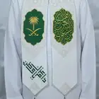 افخم وشاحات اليوم الوطني السعودي
