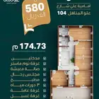 شقق وملاحق فاخره للتميلك والاستثمار حي الصفاء