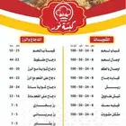 دعاية وإعلان