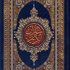 تحفيظ القرآن الكريم وتحسين تلاوته عن بعد ..