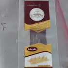 أكياس رقائق السنمبوسه مطبوعة بالإسم والشعار