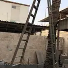 درج سلم