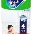 عرض خاص فاين بيبي مقاس 4 (كمية محدودة جدا )