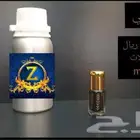 مسك الكعبة و عنبر ملكي افضل الانواع