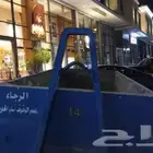 حاويه