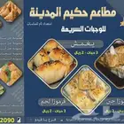تصميم منيو بجوده عاليه