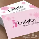 طباعة كروت طباعة بطاقات ID طباعة استكر لاصق طباعة بكج عبايات