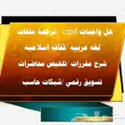 بحوث جامعية ومشاريع تخرج رسائل ماجستير تقارير تكاليف