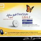 حساسات سكر ليبري2 وعددها 10