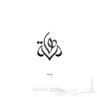 مصمم شعارات