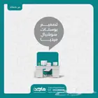 تصاميمنا تخلق انطباعك الأول
