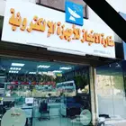 فني تركيب دشات بجدة كما يوجد جميع الرسفرات ولاشتراكات