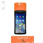 جهاز وبرنامج كاشير محمول