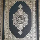 مصاحف و مستلزمات المساجد