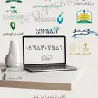 جدارات تسجيل ومتابعه