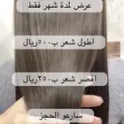 بروتين عرض خاص