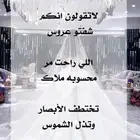 زفات وشيلات بالاسماء حسب اطلب اتواصل واتساب