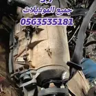 جربكس دوج هيمي 5.7 مستورد من اليابان