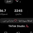حساب للبيع