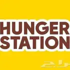 حساب هنقر ستشين للبيع