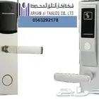 كوالين ابواب الفنادق