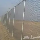 شبوك سياج امني ملاعب مزارع اراضي تشبيك اراضي ومضلات