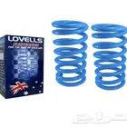 يايات باترول خلفي