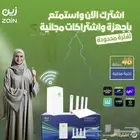 ارخص سعر لخدمة ال5G من زين استمتع بالسرعة الصاروخي