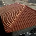 قرميد