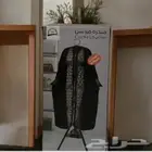 مبخرة ملابس