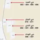 مطلوب عروض من ملاك طيبة الفرعية بجدة