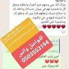   معلمة  دروس خصوصية   معلمين