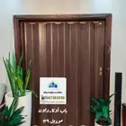 باب سحاب أوكارديون