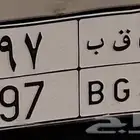 لوحة موتر س ق ب 97