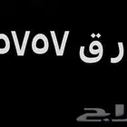 لوحة للبيع ا ر ق 5757