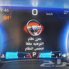 دودة تشارجر