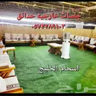 جلسات خارجيه خشب