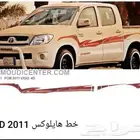 خطوط تايوتا