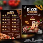 مطابع الدمام