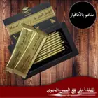 حيوي وملكي