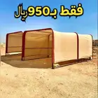مضلات سيارات مضلة سياره