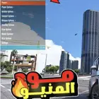 مود منيو قراند 5