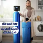 سوفتنر حق العسر الكلي والكلس