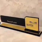 لوحة مكتبية أو دروع مضيئة