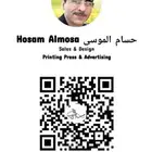 تصميم باركود شامل وصفحة ويب