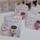توزيعات و هدايا مواليد وجميع المناسبات