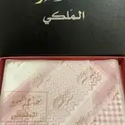 شماغ السمو وشماغ الرسمي