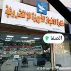 فني تركيب شاشات جدارية