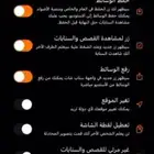 سناب بلس