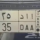 لوحه مميزه للبيع